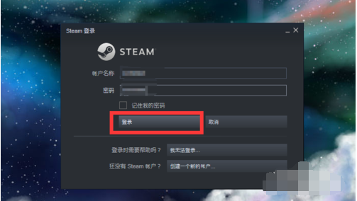 CSGO国际服启动软件官方最新版