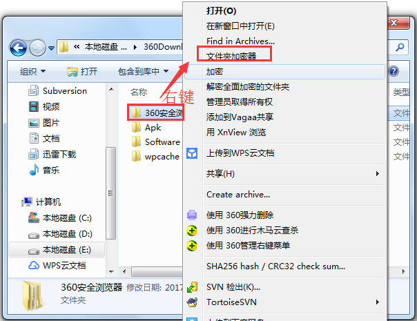 Lockdir多国语言绿色版(便携式文件夹加密器)