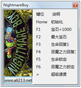 噩梦男孩七项修改器绿色版