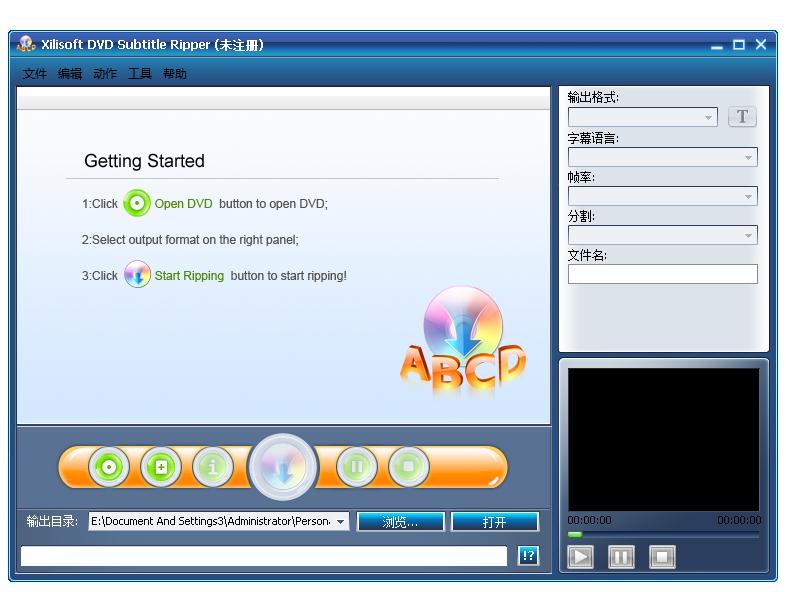 Xilisoft DVD Subtitle Ripper多国语言安装版(DVD视频字幕提取工具)