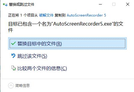 AutoScreenRecorder<a href=https://www.officeba.com.cn/tag/lvseban/ target=_blank class=infotextkey>绿色版</a>(智能屏幕录像机)