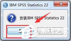统计分析软件SPSS汉化版【附中文教程】(统计产品与服务解决方案)
