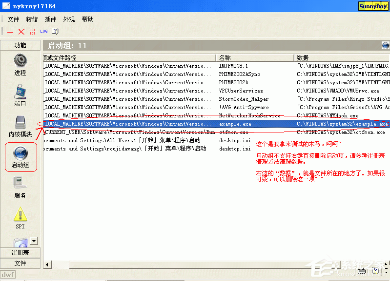 冰刃IceSword<a href=https://www.officeba.com.cn/tag/lvseban/ target=_blank class=infotextkey>绿色版</a>