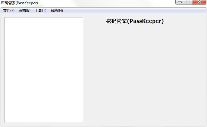 密码管家（PassKeeper）绿色中文版