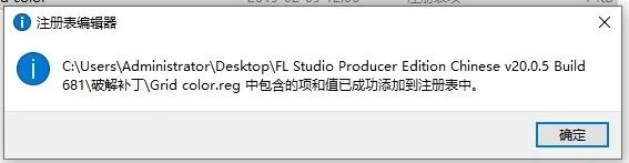 FL Studio Producer EditionBuild 2304 官方版(水果音乐工作室)