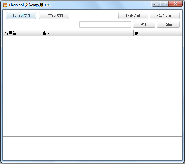 flashsolediter绿色版(sol文件修改器)