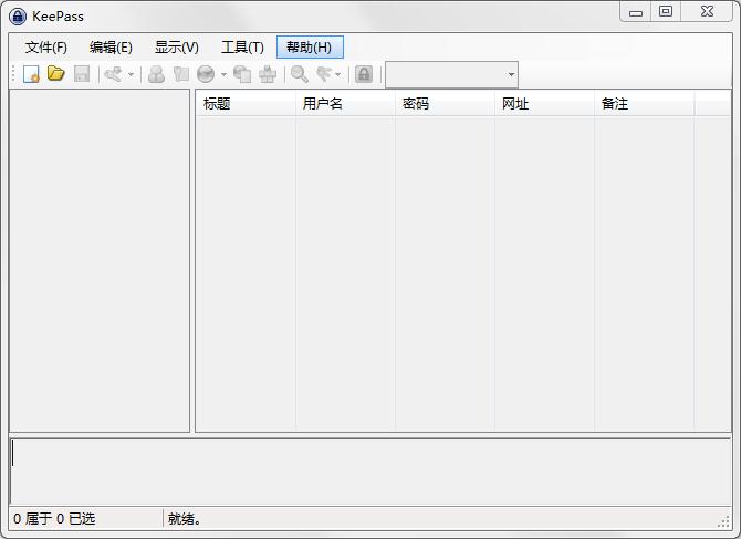 KeePass Portable多国语言<a href=https://www.officeba.com.cn/tag/lvseban/ target=_blank class=infotextkey>绿色版</a>(密码储存器)
