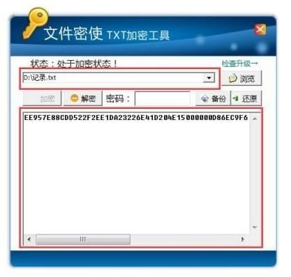 文件密使TXT加密工具<a href=https://www.officeba.com.cn/tag/lvseban/ target=_blank class=infotextkey>绿色版</a>