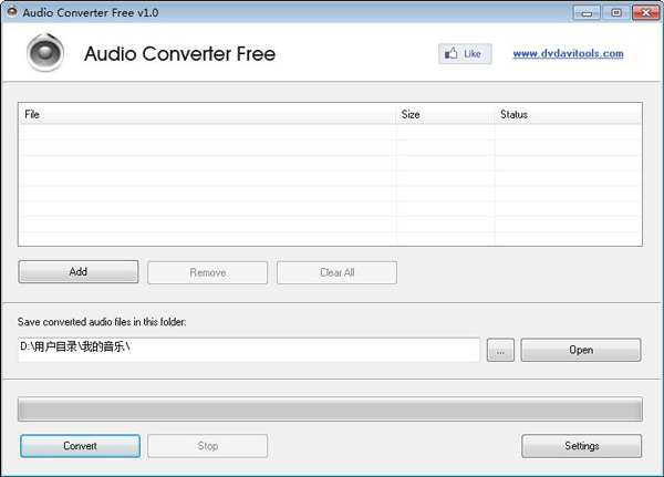 Audio Converter Free英文安装版(免费音频转换器)