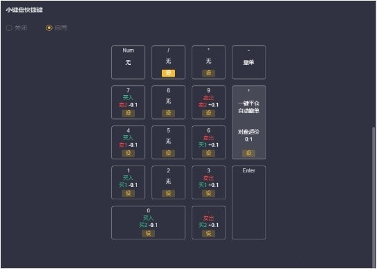 1TokenT0（极速交易系统）官方安装版