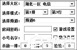 CF多开器1v82017绿色版(穿越火线多开器)