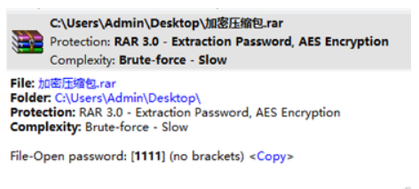 Passware Kit Enterprise免序列号版(压缩包密码破译)
