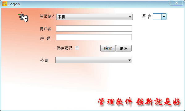 强新人事工资<a href=https://www.officeba.com.cn/tag/guanlixitong/ target=_blank class=infotextkey>管理系统</a>免费版