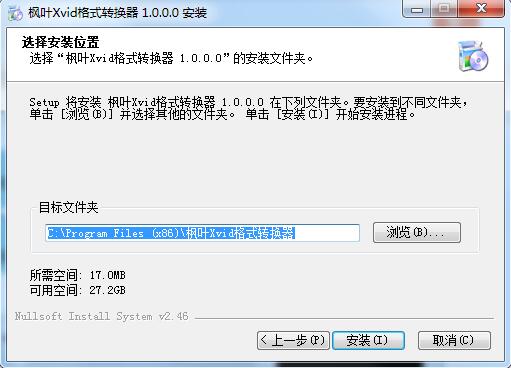 枫叶XVID<a href=https://www.officeba.com.cn/tag/geshizhuanhuanqi/ target=_blank class=infotextkey>格式转换器</a>最新版