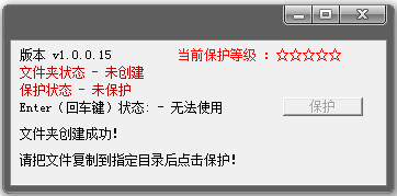 秘密精灵Win10<a href=https://www.officeba.com.cn/tag/lvseban/ target=_blank class=infotextkey>绿色版</a>