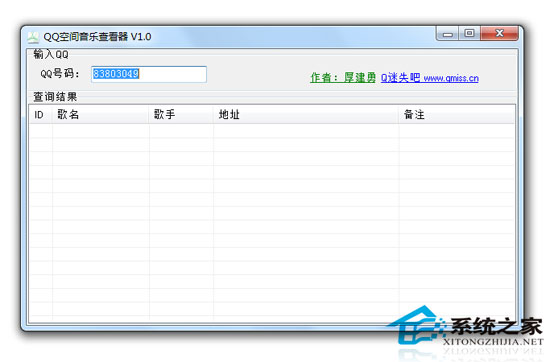 QQ空间音乐查看器 1.0 绿色版