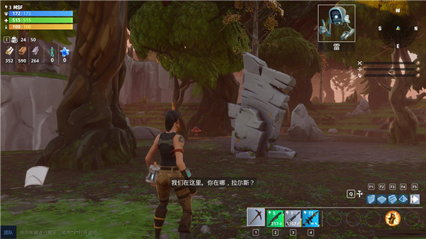 FORTNITE堡垒之夜官方版