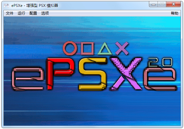 ePSXe模拟器中文<a href=https://www.officeba.com.cn/tag/lvseban/ target=_blank class=infotextkey>绿色版</a>(索尼PS游戏模拟器)