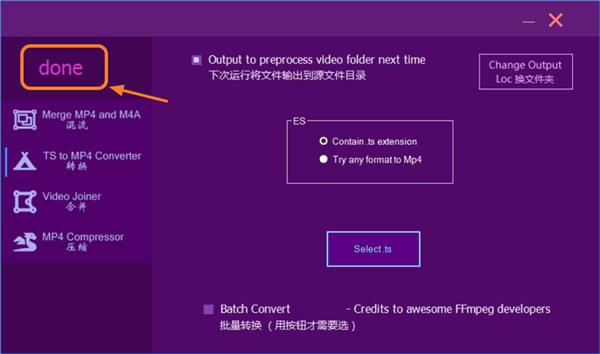 Medlexo Eclipse绿色英文版(批量TS转MP4)