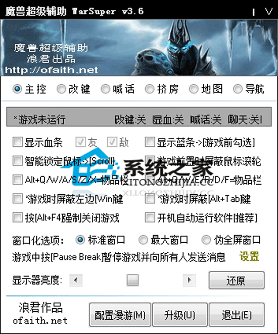 WarSuper 3.6 <a href=https://www.officeba.com.cn/tag/lvsemianfeiban/ target=_blank class=infotextkey>绿色免费版</a>