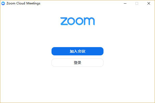 Zoom（视频会议软件）V5.6.6.961 官方安装版