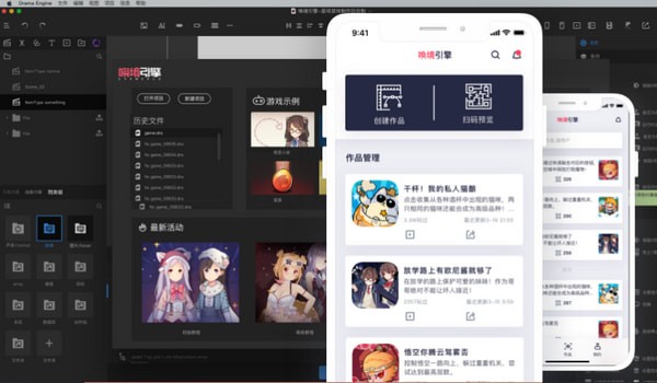 唤境引擎免费版(EvkWorld)