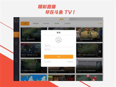 斗鱼tv<a href=https://www.officeba.com.cn/tag/zhibopingtai/ target=_blank class=infotextkey>直播平台</a>官方最新版