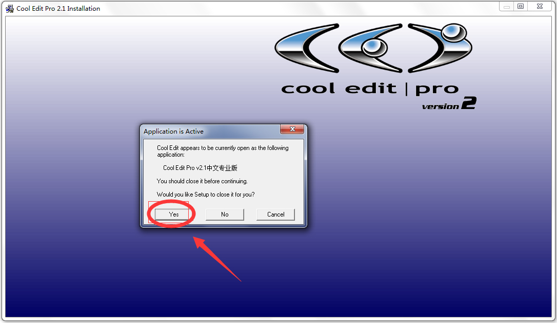 cool edit pro简体中文安装版(音乐编辑器)