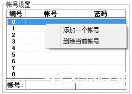 CF多开器1v82017绿色版(穿越火线多开器)