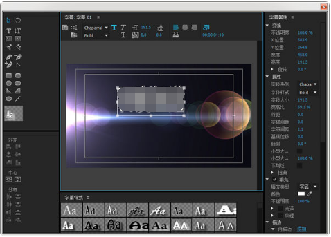 Adobe Premiere Pro CS6 v2020 中文版