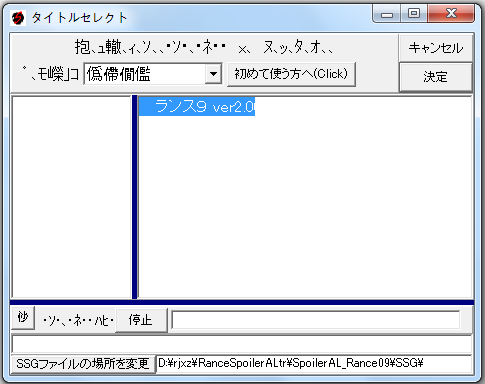 兰斯9修改器绿色版