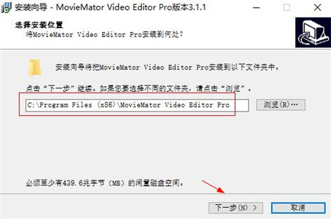 剪大师MovieMatorEditor Pro