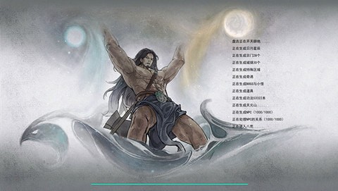 鬼谷八荒99复活玉三红洪荒存档免费版