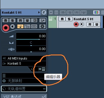 Cubase5官方最新版