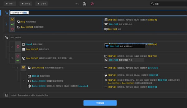 唤境引擎免费版(EvkWorld)
