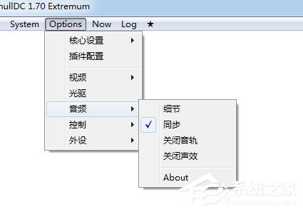 nulldc典藏版(dc模拟器)