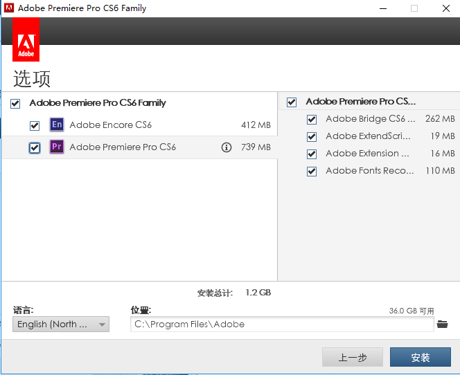 Adobe Premiere Pro CS6 v2020 中文版