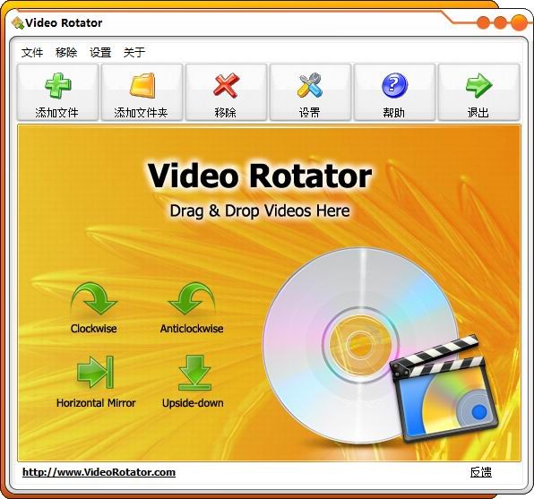 视频旋转Video Rotator官方版