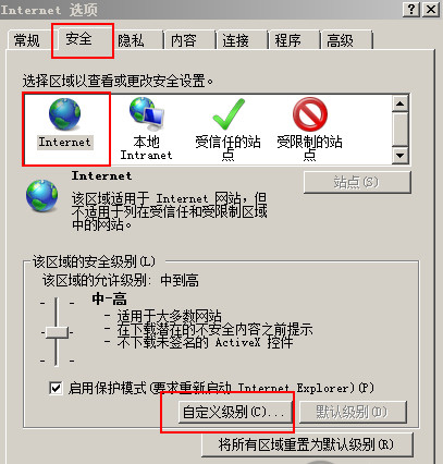 炉石传说盒子免费安装版