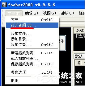 Foobar2000英文安装版(无损音乐播放器)