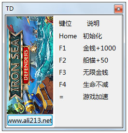 钢铁海防捍卫者修改器绿色版