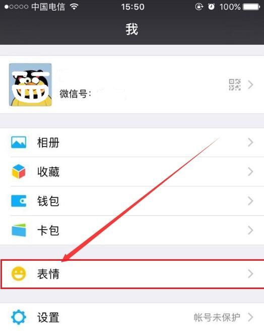对方不想聊天系列表情包 免费版