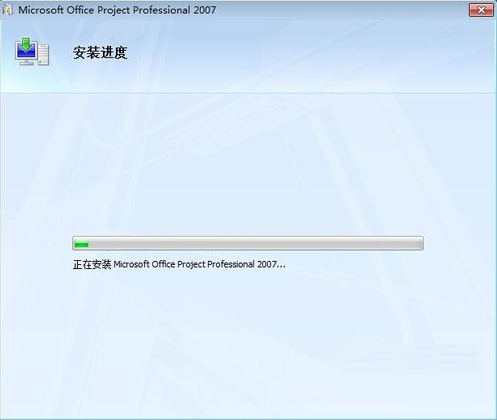 Microsoft Office Project Pro 2007 简体中文版