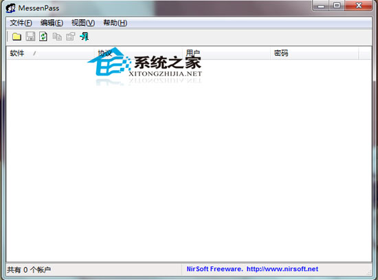 MessenPass 1.29 汉化<a href=https://www.officeba.com.cn/tag/lvseban/ target=_blank class=infotextkey>绿色版</a>(IM密码恢复)