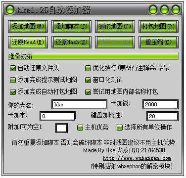 HKE1.25自动添加器<a href=https://www.officeba.com.cn/tag/lvseban/ target=_blank class=infotextkey>绿色版</a>
