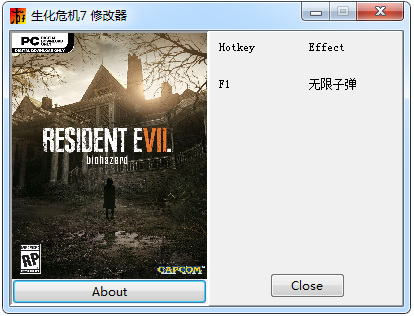 生化危机7试玩版修改器绿色版