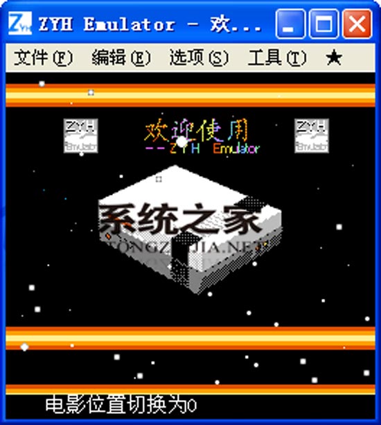 ZYH Emulator<a href=https://www.officeba.com.cn/tag/lvseban/ target=_blank class=infotextkey>绿色版</a>(FC/NES/GB/GBC模拟器)