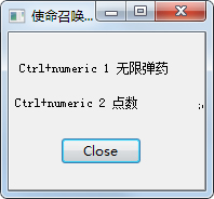 使命召唤9僵尸模式修改器+2绿色版