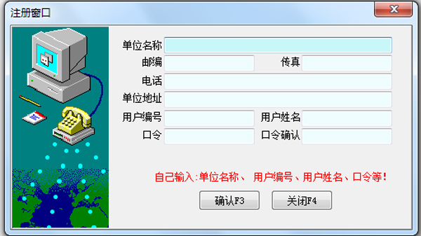 好用物业<a href=https://www.officeba.com.cn/tag/guanlixitong/ target=_blank class=infotextkey>管理系统</a>单机版