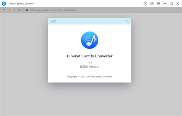 TunePat Spotify Converter官方版